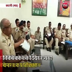 कटनी (मप्र): जीआरपी विवेचकों को दिया गया विवेचना का प्रशिक्षण