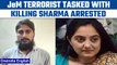 UP police’s ATS arrests terrorist with JeM links tasked to Kill Nupur Sharma | Oneindia News*News