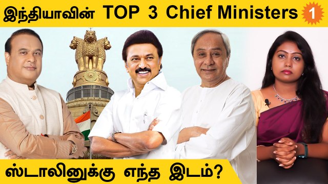 Mood of Nation poll மக்களுக்கு பிடிச்ச முதலமைச்சர் யார் *Politics | Oneindia Tamil