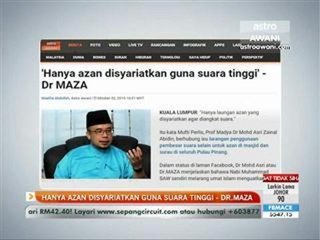 Hanya azan disyariatkan guna suara tinggi - Dr.Maza