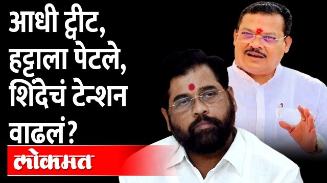 शिरसाट नाराज? शिंदे गुंता कसा सोडवणार? Why Sanjay Shirsat is upset on Maharashtra Cabinet Expansion?