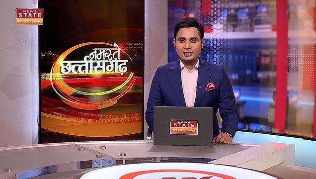 Chhattisgarh News : Raipur में प्राइवेट सैनिक स्कूल अवलोकन करने रायपुर पहुंचे Assam के शिक्षा मंत्री | Raipur |