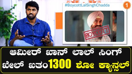ಇನ್ಮುಂದೆ ದೇಶ ವಿರೋಧಿ ಹೇಳಿಕೆ ಕೊಡೋ ಮೊದಲು ಹುಷಾರ್‌ ಆಮೀರ್..! | *Entertainment | OneIndia Kannada