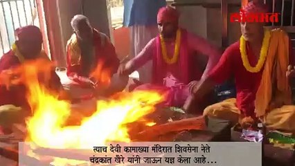 जिथं मुख्यमंत्री शिंदे गेले तिथंच चंद्रकांत खैरे यज्ञ करून आले