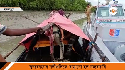 Azadi Ka Amrit Mahotsav:স্বাধীনতা দিবস উপলক্ষ্যে কড়া টহলদারি জলসীমানায়