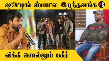 Vicky Stunt Master| ஸ்டண்ட் யூனியன் மட்டும் தான் ரொம்ப ஸ்ட்ரிக்ட் | *INTERVIEW