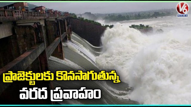 Huge Inflows Into Kadem Project At Nirmal District | V6 News