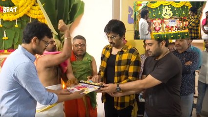 రవితేజ నిర్మాణంలో చాంగురే బంగారు రాజా *Launch | Telugu Filmibeat