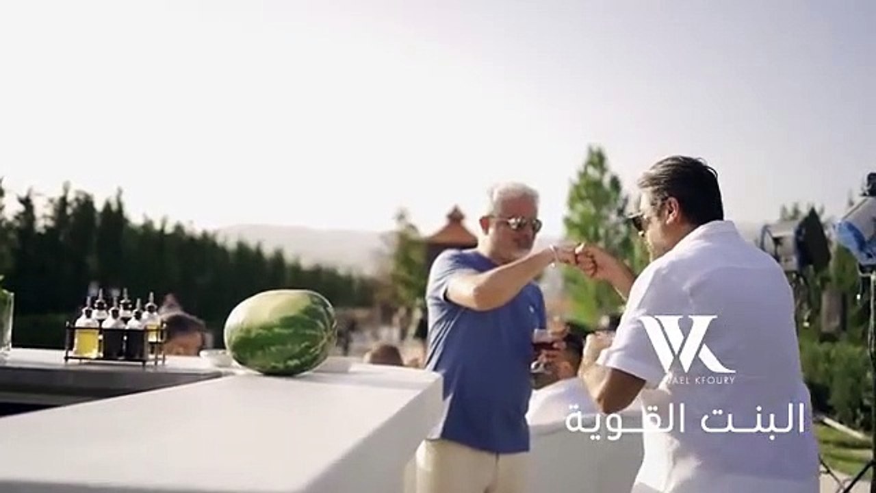 وائل كفوري- البنت القوية