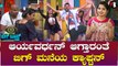 Bigg Boss OTT | ಆರ್ಯವರ್ಧನ್-ರಾಕೇಶ್ ಕೋಳಿ ಜಗಳದಲ್ಲಿ ಸೋನು ಪರದಾಟ | Filmibeat Kannada