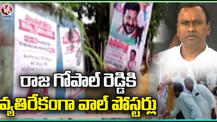 Political Heat In Munugode Against Raj Gopal Reddy wall poster Issue | V6 News