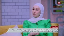 الأسلوب التربوي الأمثل للتعامل مع الطفل العنيد.. مع الخبيرة التربوية راما عبسي