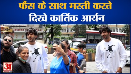 Entertainment News : फैंस के साथ मस्ती करते दिखे Kartik Aaryan l Hrithik Roshan l