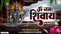 Om Namah Shivay |   Shiv Dhun  |  Har Har Bhole Namah Shivay|  Pushkar Dutt_| Full HD Video 1080p