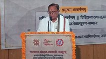 संस्कृत के विकास में बाधा पैदा कर रही केंद्र सरकार- डॉ. कल्ला