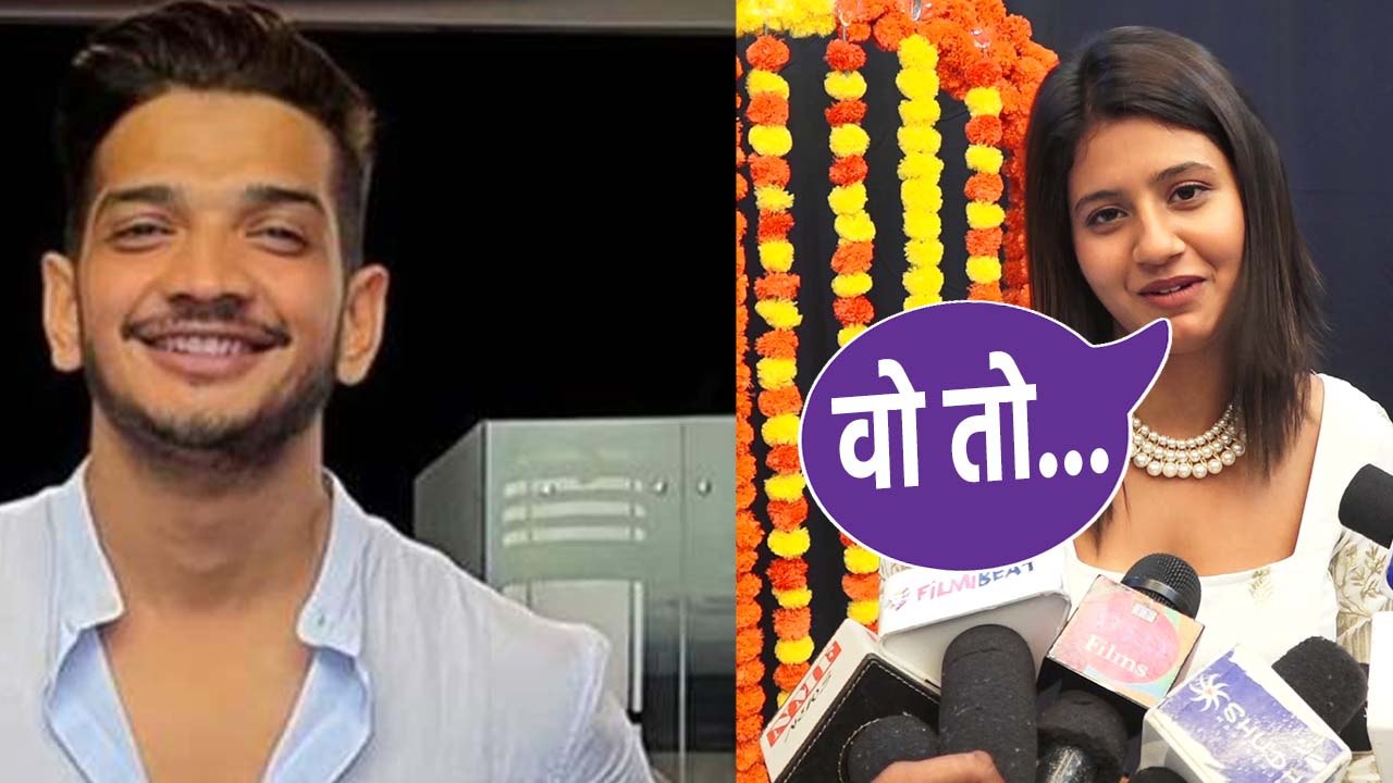 Anjali Arora का गाना Saiyaan Dil Me Aana Re देख क्या बोले Munawar Faruqui? Watch video | FilmiBeat