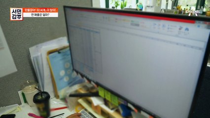 장어 사업으로 연 매출이 70억?! 작년 하반기부터 올해 상반기까지의 총 매출 大공개