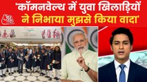PM Modi meets the players of Commonwealth Games & more!