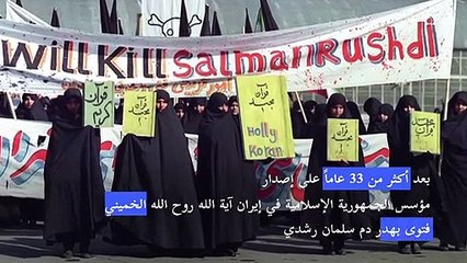 سلمان رشدي تحت التنفس الاصطناعي بعد تعرضه للطعن في ولاية نيويورك