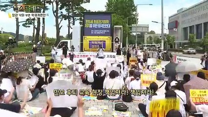 사교육공화국 벗어나기…교육, 노동·주택 정책과 함께해야 [탐사보도 뉴스프리즘]