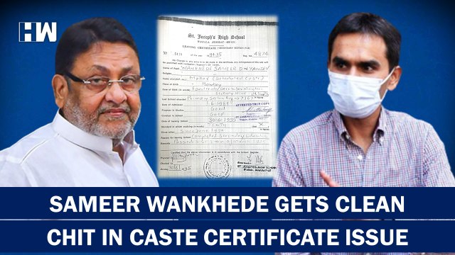 Headlines: Caste scrutiny committee gives clean chit to Sameer Wankhede| NCB| Shahrukh Khan| Mumbai