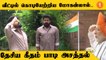 75th Independence Day | ரொம்ப பெருமையா இருக்கு - மோகன்லால் *India | Oneindia Tamil