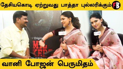 75th IndependenceDay நாட்டு பற்று என்பது வீட்டில இருந்து ஆரம்பிக்கனும் - வானி போஜன்