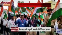 Har Ghar Tiranga : मुस्लिम समाज ने निकाली तिरंगा यात्रा, एकता और सद्भावना का दिया संदेश