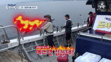 경규가 자리 비운 사이 흔들리는 초릿대… 신경쓰이는 경규 위해 쌍포 권법 쓰는 수근