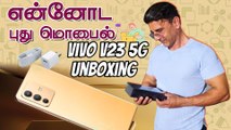 Colour Changing Smartphone  | Vivo V23 pro Unboxing & First Impressions | King Prithiveeraj