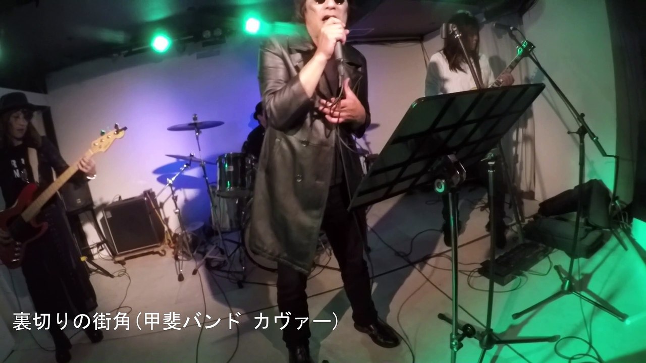 裏切りの街角（甲斐バンドカヴァー）2018天満音楽祭