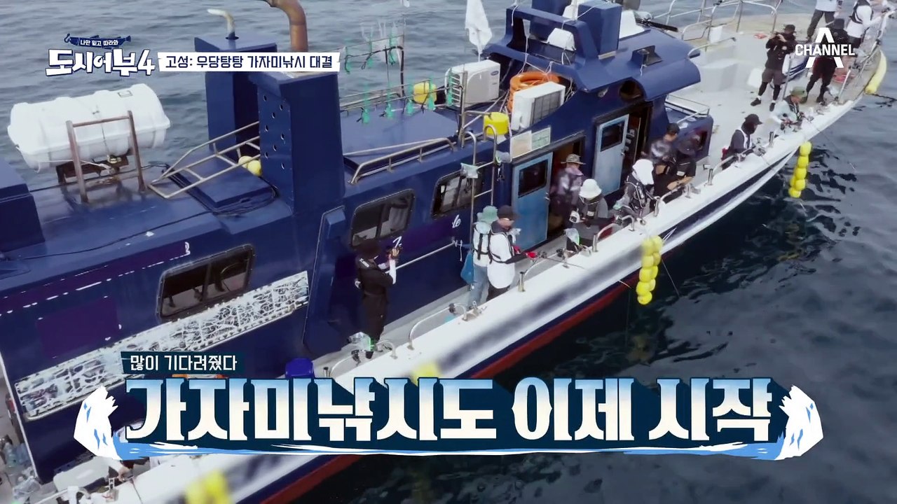 ★다시 시동 걸은 우기 낚시★ 문어에 이어 가자미까지 접수한 우기