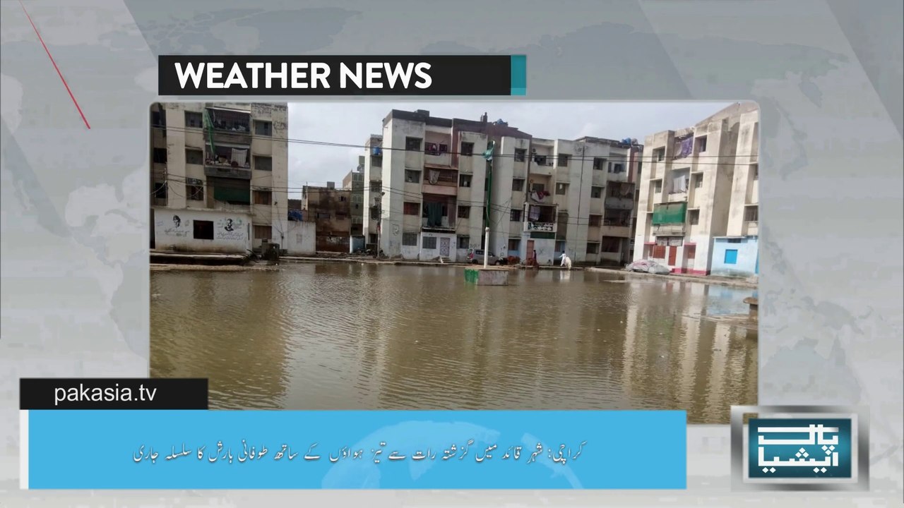 Karachi: Torrential Rain With Strong Winds Continued Since Last Night