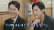 [HOT] Lee Jung Jae X Jung Woo Sung, who looks at Lee Young Ja deeply, 전지적 참견 시점 220813