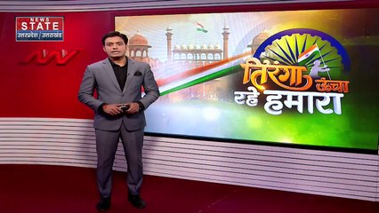 Breaking News : हरिद्वार - बीजेपी ने निकाली बाइक तिरंगा यात्रा