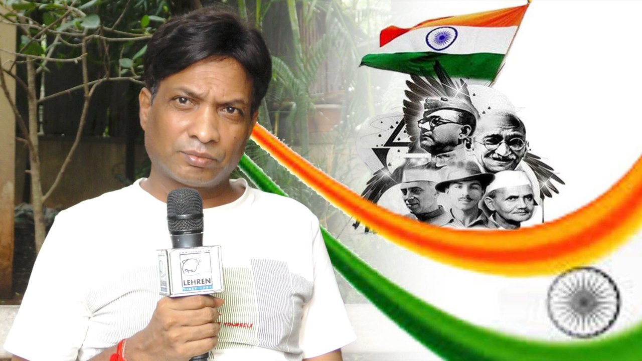 कॉमेडियन सुनील पाल ने आजादी का अमृत महोत्सव को लेकर दिया ये ख़ास संदेश