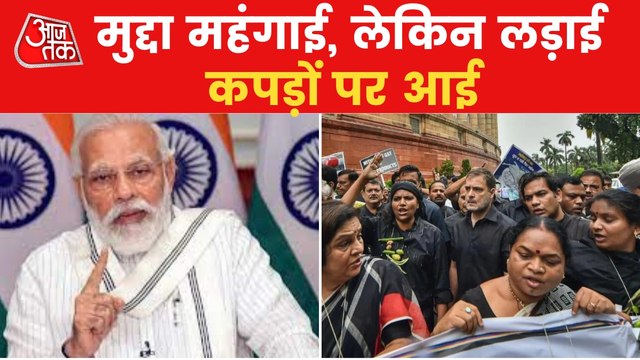 Politics stir up on PM Modi's 'black magic' remark