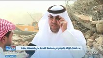 فيديو المتحدث باسم مشروع تطوير العشوائيات في مكة المكرمة أمجد مغربي - - تطوير المناطق العشوائية في مدينة مكة المكرمة سيشمل جبل الشراشف ومنطقة الزه