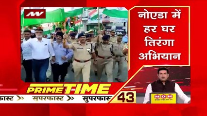 Prime Time Superfast : दिल्ली में बढ़ा बाढ़ का खतरा