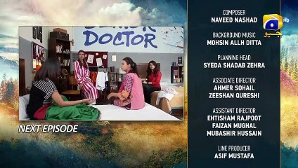 Meray Humnasheen Ep 31 Teaser - 13th August 2022 - HAR PAL GEO