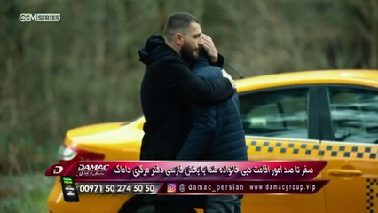 3 Gheroon - Duble - 53