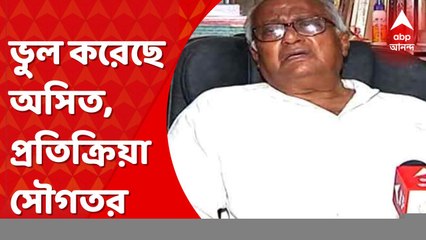 TMC: পাল্টা ধোলাই হবে, মন্তব্য চুঁচুড়ার তৃণমূল বিধায়ক অসিতের, ভুল করেছে, প্রতিক্রিয়া সৌগত রায়ের