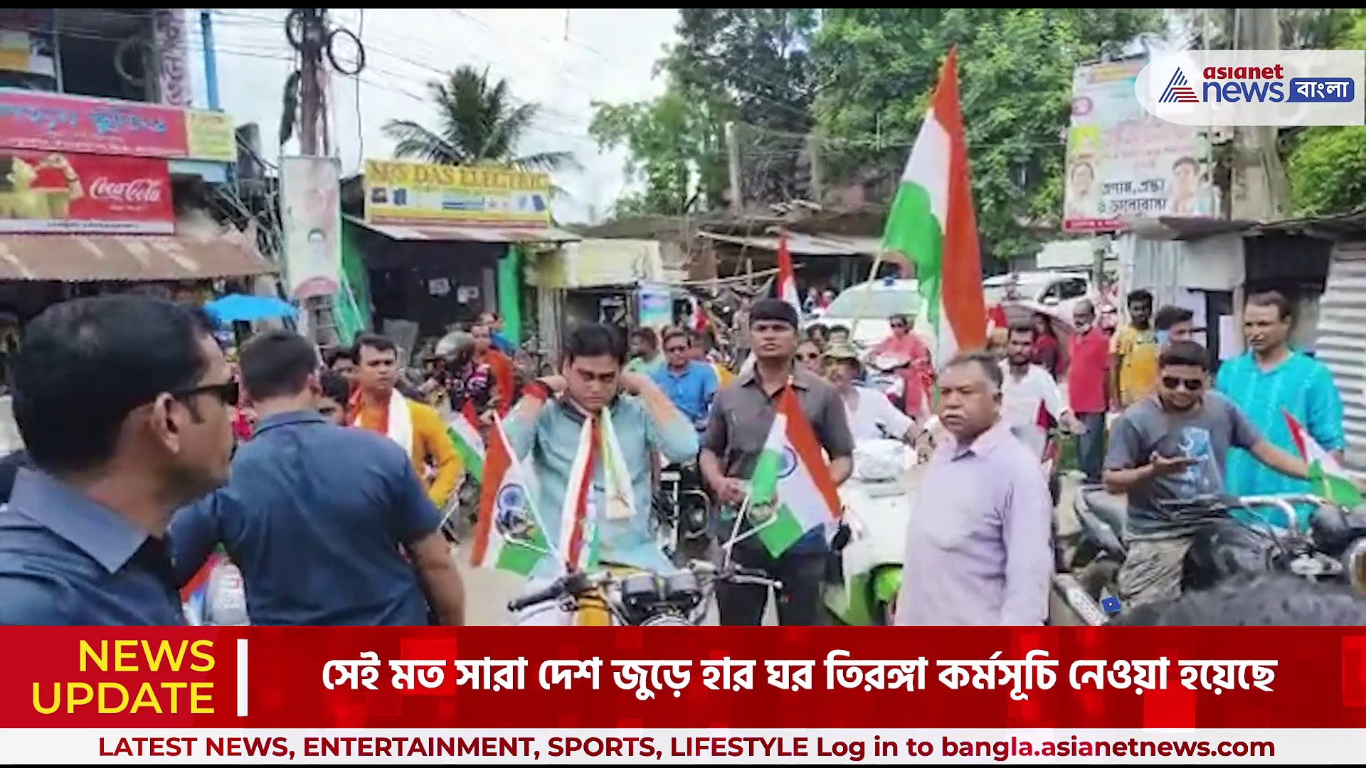 নেতাজীর মূর্তিতে মাল্যদান করে হার ঘর তিরঙ্গা যাত্রা, কেন্দ্রীয় প্রতিমন্ত্রী শান্তনু ঠাকুরের