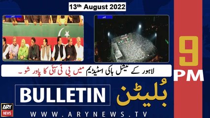 ARY News Bulletin | 9 PM | 13th August 2022