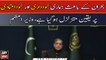 Prime Minister Shehbaz Sharif to address nation