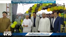 അൽ ജദീദ് എക്സ്ചേഞ്ചിന്റെ പുതിയ ശാഖ സലാല സനായിയ്യയിൽ പ്രവർത്തനമാരംഭിച്ചു