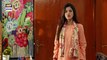 Kaisi Teri Khudgharzi Episode 5 - 8th June 2022 - ARY Digital Dramas