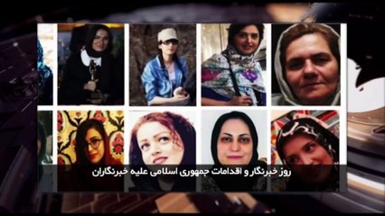 ایران و جهان در هفته ای که گذشت شنبه 22 مرداد 1401