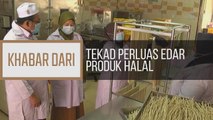 Khabar Dari Perak: Tekad perluas edar produk halal