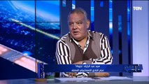 سيد بازوكا: الأهلي نادي كبير وعريق لكن ماينفعش يتشرط على اتحاد الكرة انه يقيل لجنة حكام 